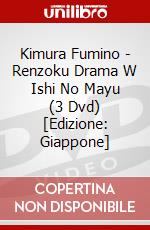 Kimura Fumino - Renzoku Drama W Ishi No Mayu (3 Dvd) [Edizione: Giappone] dvd