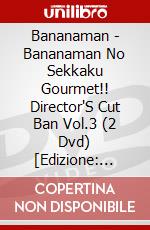 Bananaman - Bananaman No Sekkaku Gourmet!! Director'S Cut Ban Vol.3 (2 Dvd) [Edizione: Giappone] dvd