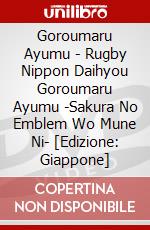 Goroumaru Ayumu - Rugby Nippon Daihyou Goroumaru Ayumu -Sakura No Emblem Wo Mune Ni- [Edizione: Giappone] dvd