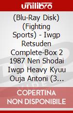 (Blu-Ray Disk) (Fighting Sports) - Iwgp Retsuden Complete-Box 2 1987 Nen Shodai Iwgp Heavy Kyuu Ouja Antoni (3 Blu-Ray) [Edizione: Giappone] brd