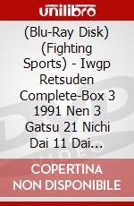 (Blu-Ray Disk) (Fighting Sports) - Iwgp Retsuden Complete-Box 3 1991 Nen 3 Gatsu 21 Nichi Dai 11 Dai Iwgp H (3 Blu-Ray) [Edizione: Giappone] brd