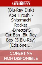 (Blu-Ray Disk) Abe Hiroshi - Shitamachi Rocket -Director'S Cut Ban- Blu-Ray Box (5 Blu-Ray) [Edizione: Giappone] brd