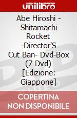 Abe Hiroshi - Shitamachi Rocket -Director'S Cut Ban- Dvd-Box (7 Dvd) [Edizione: Giappone] dvd