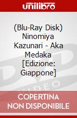 (Blu-Ray Disk) Ninomiya Kazunari - Aka Medaka [Edizione: Giappone] brd