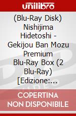 (Blu-Ray Disk) Nishijima Hidetoshi - Gekijou Ban Mozu Premium Blu-Ray Box (2 Blu-Ray) [Edizione: Giappone] brd