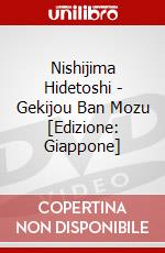 Nishijima Hidetoshi - Gekijou Ban Mozu [Edizione: Giappone] dvd