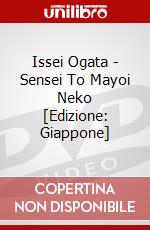 Issei Ogata - Sensei To Mayoi Neko [Edizione: Giappone] dvd