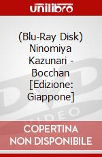 (Blu-Ray Disk) Ninomiya Kazunari - Bocchan [Edizione: Giappone] brd