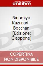 Ninomiya Kazunari - Bocchan [Edizione: Giappone] dvd
