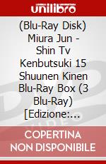 (Blu-Ray Disk) Miura Jun - Shin Tv Kenbutsuki 15 Shuunen Kinen Blu-Ray Box (3 Blu-Ray) [Edizione: Giappone] brd