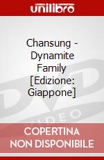 Chansung - Dynamite Family [Edizione: Giappone] dvd