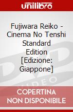 Fujiwara Reiko - Cinema No Tenshi Standard Edition [Edizione: Giappone] dvd