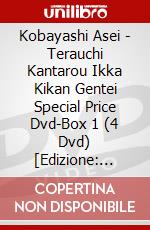 Kobayashi Asei - Terauchi Kantarou Ikka Kikan Gentei Special Price Dvd-Box 1 (4 Dvd) [Edizione: Giappone] dvd