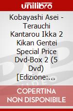 Kobayashi Asei - Terauchi Kantarou Ikka 2 Kikan Gentei Special Price Dvd-Box 2 (5 Dvd) [Edizione: Giappone] dvd