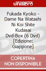 Fukada Kyoko - Dame Na Watashi Ni Koi Shite Kudasai Dvd-Box (6 Dvd) [Edizione: Giappone] dvd