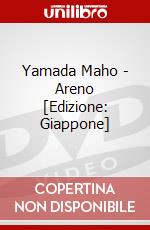 Yamada Maho - Areno [Edizione: Giappone] dvd