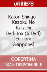 Katori Shingo - Kazoku No Katachi Dvd-Box (6 Dvd) [Edizione: Giappone] dvd