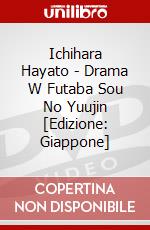 Ichihara Hayato - Drama W Futaba Sou No Yuujin [Edizione: Giappone] dvd