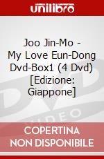 Joo Jin-Mo - My Love Eun-Dong Dvd-Box1 (4 Dvd) [Edizione: Giappone] dvd