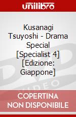 Kusanagi Tsuyoshi - Drama Special [Specialist 4] [Edizione: Giappone] dvd