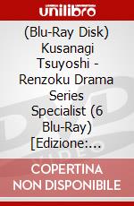 (Blu-Ray Disk) Kusanagi Tsuyoshi - Renzoku Drama Series Specialist (6 Blu-Ray) [Edizione: Giappone] brd