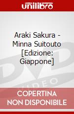Araki Sakura - Minna Suitouto [Edizione: Giappone] dvd