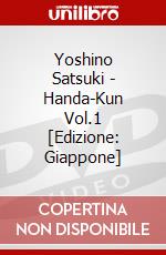 Yoshino Satsuki - Handa-Kun Vol.1 [Edizione: Giappone] dvd