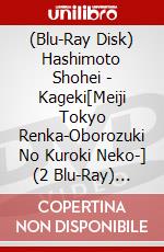 (Blu-Ray Disk) Hashimoto Shohei - Kageki[Meiji Tokyo Renka-Oborozuki No Kuroki Neko-] (2 Blu-Ray) [Edizione: Giappone] brd