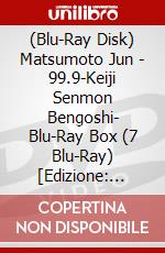 (Blu-Ray Disk) Matsumoto Jun - 99.9-Keiji Senmon Bengoshi- Blu-Ray Box (7 Blu-Ray) [Edizione: Giappone] brd