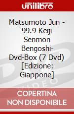 Matsumoto Jun - 99.9-Keiji Senmon Bengoshi- Dvd-Box (7 Dvd) [Edizione: Giappone] dvd