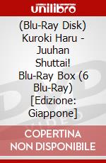 (Blu-Ray Disk) Kuroki Haru - Juuhan Shuttai! Blu-Ray Box (6 Blu-Ray) [Edizione: Giappone] brd