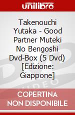 Takenouchi Yutaka - Good Partner Muteki No Bengoshi Dvd-Box (5 Dvd) [Edizione: Giappone] dvd