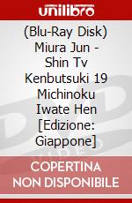 (Blu-Ray Disk) Miura Jun - Shin Tv Kenbutsuki 19 Michinoku Iwate Hen [Edizione: Giappone] brd