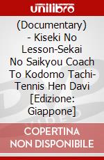 (Documentary) - Kiseki No Lesson-Sekai No Saikyou Coach To Kodomo Tachi- Tennis Hen Davi [Edizione: Giappone] dvd
