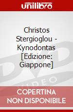 Christos Stergioglou - Kynodontas [Edizione: Giappone] dvd