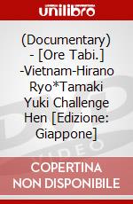 (Documentary) - [Ore Tabi.] -Vietnam-Hirano Ryo*Tamaki Yuki Challenge Hen [Edizione: Giappone] dvd