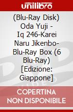 (Blu-Ray Disk) Oda Yuji - Iq 246-Karei Naru Jikenbo- Blu-Ray Box (6 Blu-Ray) [Edizione: Giappone] brd
