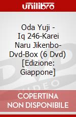 Oda Yuji - Iq 246-Karei Naru Jikenbo- Dvd-Box (6 Dvd) [Edizione: Giappone] dvd