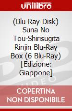 (Blu-Ray Disk) Suna No Tou-Shirisugita Rinjin Blu-Ray Box (6 Blu-Ray) [Edizione: Giappone] brd