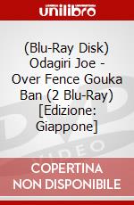 (Blu-Ray Disk) Odagiri Joe - Over Fence Gouka Ban (2 Blu-Ray) [Edizione: Giappone] brd