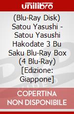 (Blu-Ray Disk) Satou Yasushi - Satou Yasushi Hakodate 3 Bu Saku Blu-Ray Box (4 Blu-Ray) [Edizione: Giappone] brd