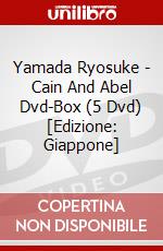 Yamada Ryosuke - Cain And Abel Dvd-Box (5 Dvd) [Edizione: Giappone] dvd