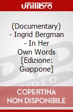 (Documentary) - Ingrid Bergman - In Her Own Words [Edizione: Giappone] dvd