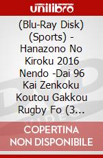 (Blu-Ray Disk) (Sports) - Hanazono No Kiroku 2016 Nendo -Dai 96 Kai Zenkoku Koutou Gakkou Rugby Fo (3 Blu-Ray) [Edizione: Giappone] brd