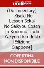 (Documentary) - Kiseki No Lesson-Sekai No Saikyou Coach To Kodomo Tachi- Yakyuu Hen Bobb [Edizione: Giappone] dvd