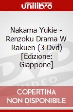 Nakama Yukie - Renzoku Drama W Rakuen (3 Dvd) [Edizione: Giappone] dvd