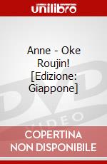 Anne - Oke Roujin! [Edizione: Giappone] dvd