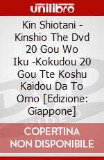 Kin Shiotani - Kinshio The Dvd 20 Gou Wo Iku -Kokudou 20 Gou Tte Koshu Kaidou Da To Omo [Edizione: Giappone] dvd