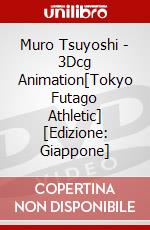 Muro Tsuyoshi - 3Dcg Animation[Tokyo Futago Athletic] [Edizione: Giappone] dvd