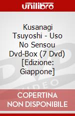 Kusanagi Tsuyoshi - Uso No Sensou Dvd-Box (7 Dvd) [Edizione: Giappone] dvd